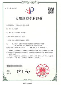  Bagong forced shower water control system 